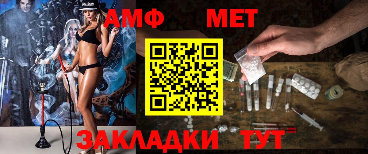 АМФЕТАМИН 97%  Вход с VPN  Нальчик 