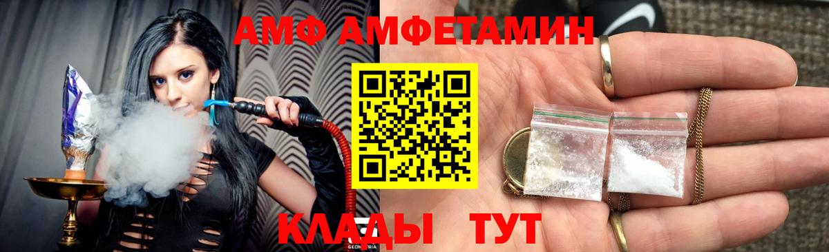 Амфетамин 98% Нальчик