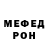 Метадон кристалл Dark Cerebrum