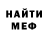 КЕТАМИН VHQ Elena Borzenko