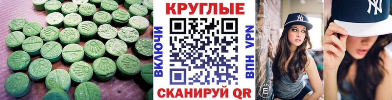 Ecstasy TESLA  наркотики  Нальчик 