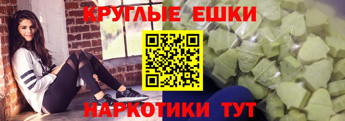 Ecstasy диски Нальчик