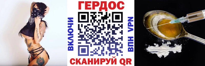 где купить наркоту  Нальчик  ГЕРОИН герыч 