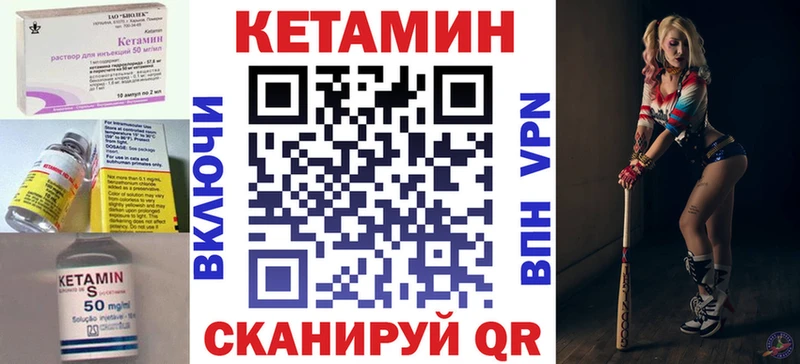 Кетамин ketamine  купить закладку  Нальчик 