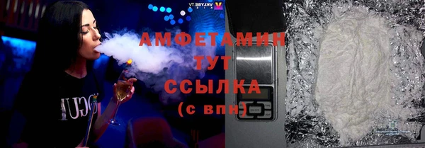 наркотики Абаза