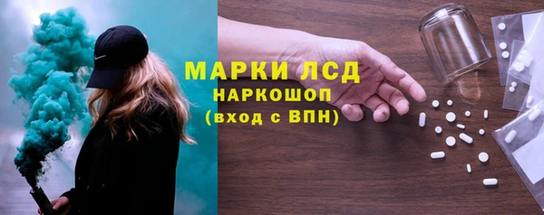 твердый Абинск