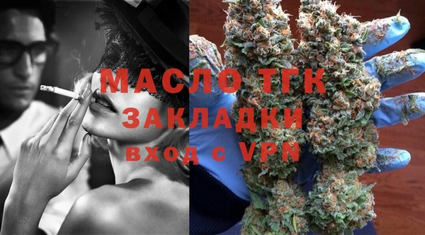наркотики Абаза