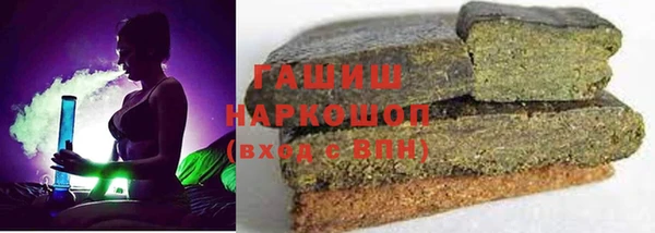 наркотики Абаза