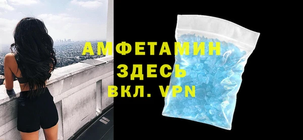твердый Абинск