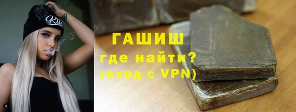 кристаллы Навашино