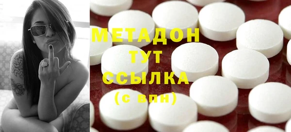 хмурый Абдулино