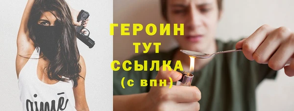 дистиллят марихуана Алексеевка