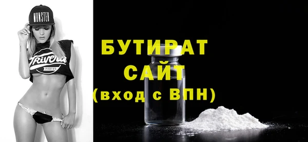 твердый Абинск