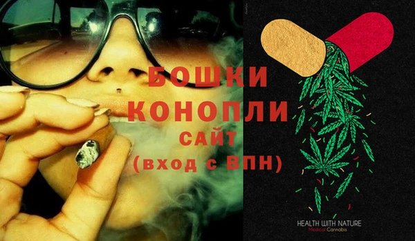 герыч Волгодонск