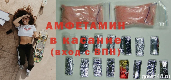 твердый Абинск