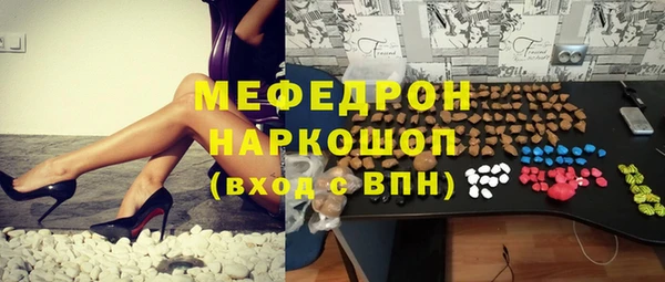 наркотики Абаза