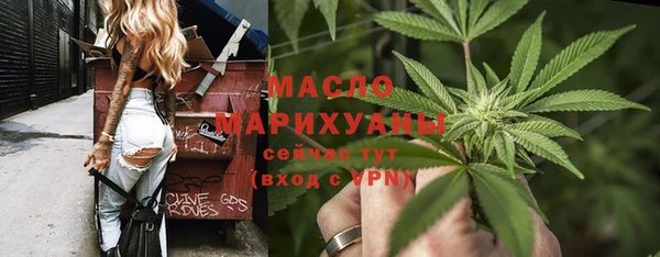 наркотики Абаза