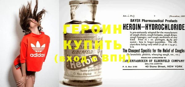 кокаин VHQ Уссурийск