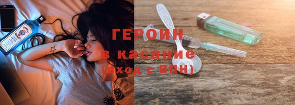 наркотики Абаза