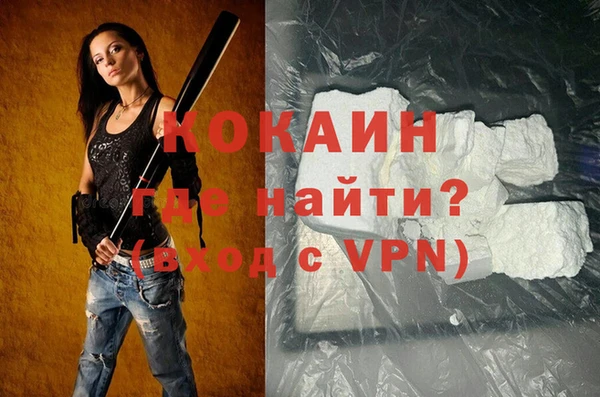 твердый Абинск