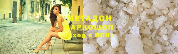 мефедрон VHQ Алзамай