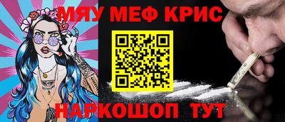 а пвп мука Чебаркуль