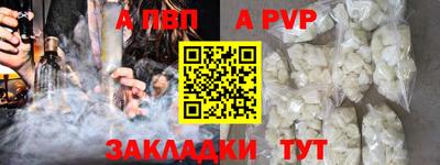 а пвп мука Чебаркуль