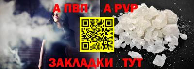 дистиллят марихуана Чапаевск