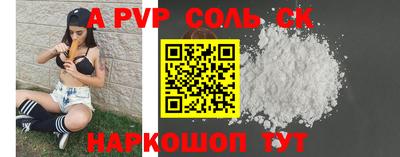 а пвп мука Чебаркуль