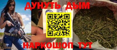 дистиллят марихуана Чапаевск