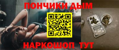 дистиллят марихуана Чапаевск