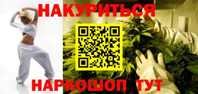 дистиллят марихуана Чапаевск