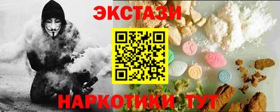 дистиллят марихуана Чапаевск