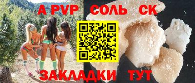 ПСИЛОЦИБИНОВЫЕ ГРИБЫ Чебоксары