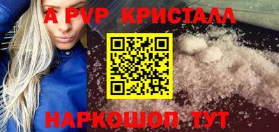 дистиллят марихуана Чапаевск