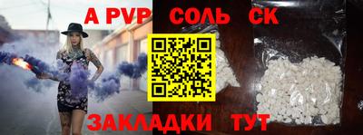 ПСИЛОЦИБИНОВЫЕ ГРИБЫ Чебоксары