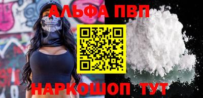 а пвп мука Чебаркуль