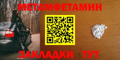 а пвп мука Чебаркуль