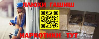 дистиллят марихуана Чапаевск