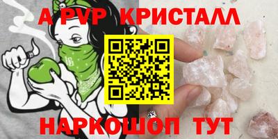 а пвп мука Чебаркуль