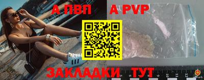 а пвп мука Чебаркуль
