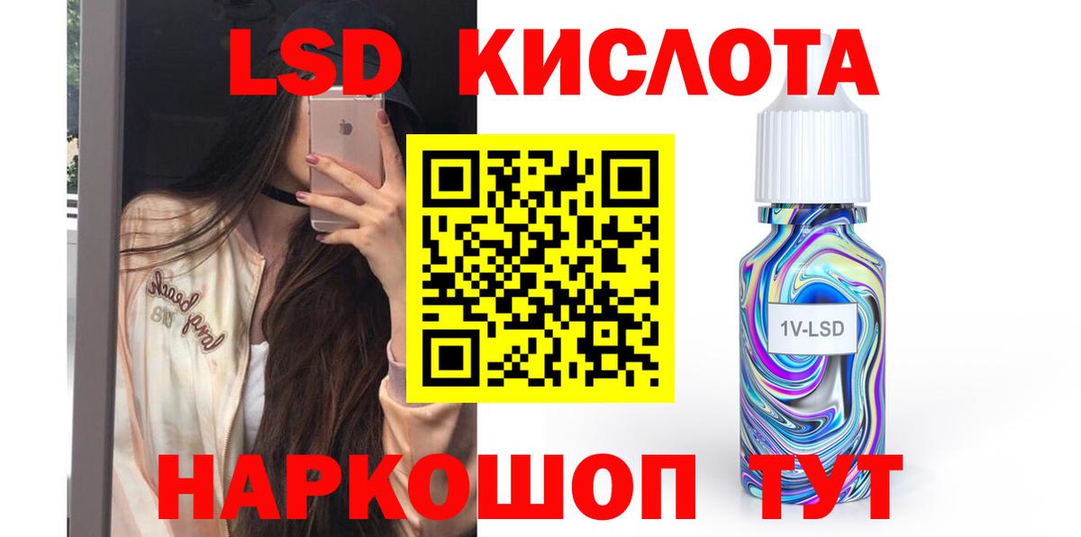 ЛСД экстази  LSD-25 экстази кислота  Нальчик  Вход с VPN  Лсд 25 экстази ecstasy 