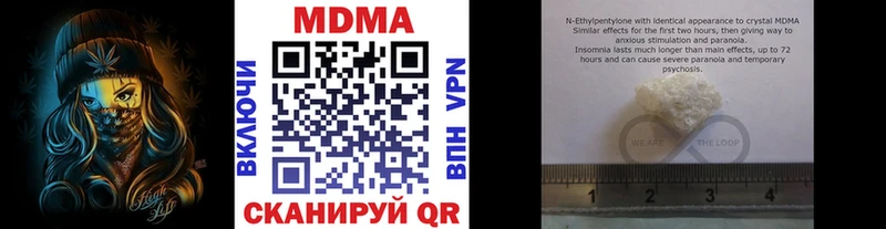 купить наркотики цена  mega ССЫЛКА  MDMA молли  Нальчик 