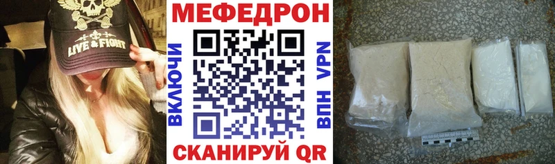 Мефедрон мука  блэк спрут ТОР  Нальчик 