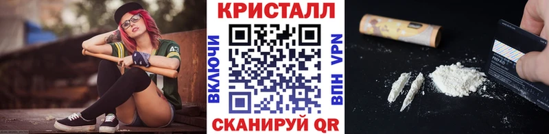 МЕТАМФЕТАМИН Methamphetamine  Нальчик 