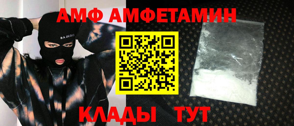 Метамфетамин витя Нальчик