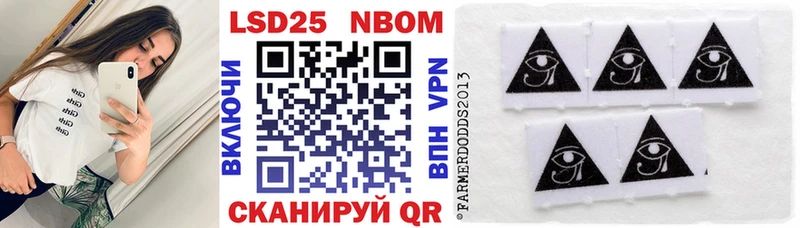 купить наркотик  Нальчик  Марки N-bome 1,8мг 