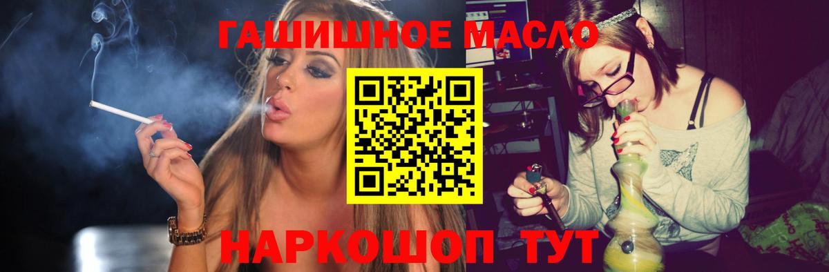 Дистиллят ТГК Wax Нальчик