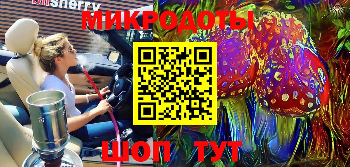 Нальчик  Псилоцибиновые грибы Psilocybe  где продают   Галлюциногенные грибы мицелий  Вход с VPN 