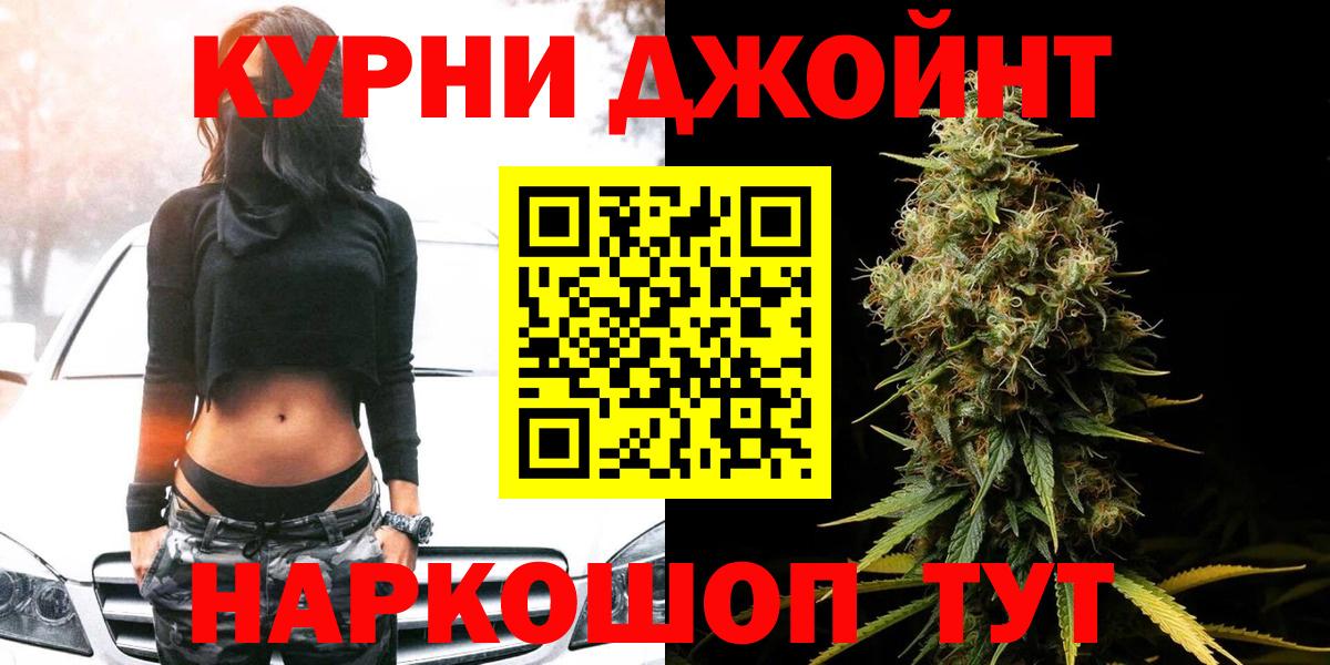 Марихуана Amnesia  Вход с VPN  Нальчик  Бошки марихуана VHQ  Конопля семена 